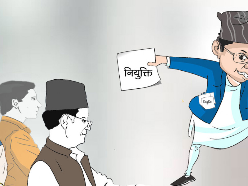 सार्वजनिक पदमा नेताको खल्तीबाट ‘प्रतिस्पर्धा’