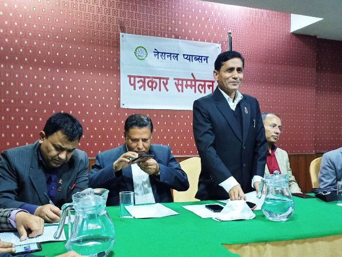 नेसनल प्याब्सनको महाधिवेशन कात्तिकमा