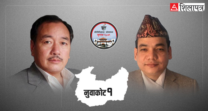 नुवाकोट १ मा एमालेका बद्रीको अग्रता, पछ्याउँदै मा‌ओवादीका हितबहादुर 