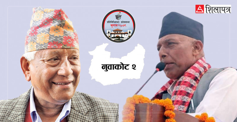 नुवाकोट २ मा दलका प्रतिनिधिलाई कुर्दै निर्वाचन कार्यालय, ९ बजेदेखि मतगणना सुरु हुने