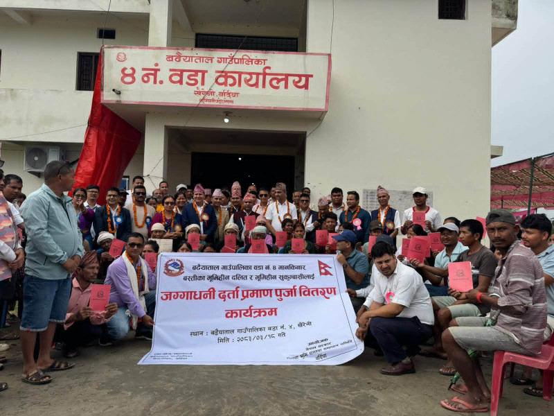बर्दियाबाट सुरु भयो लालपुर्जा वितरण, २९ भूमिहीन परिवार बने जग्गाधनी