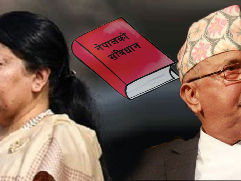 राष्ट्रपति भण्डारी र प्रधानमन्त्री ओलीको मिलेमतोमा संविधान छियाछिया 