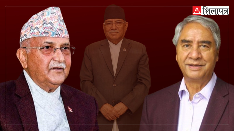 ओली, देउवा र प्रचण्डको भागवण्डा नमिल्दा अल्झियो टीआरसी