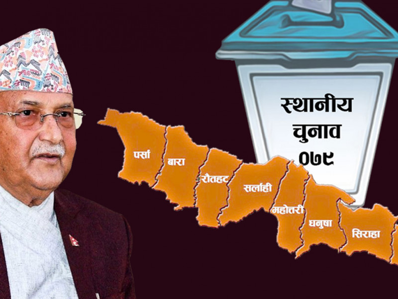 मधेसमा एमालेका तीन रणनीति, ‘विरादरी’ले जोगाउला विरासत ? 