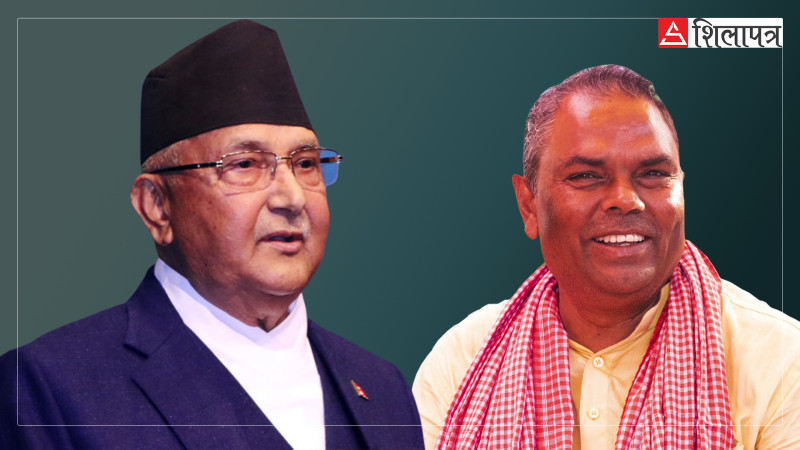 मन्त्रिपरिषद् हेरफेरकै चरणमा जसपा नेपाललाई सरकारमा सहभागी गराउने तयारी