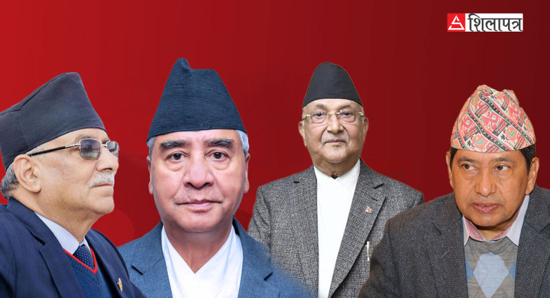 सिंहदरबारमा भइरहेको शीर्ष तीन नेताको बैठकमा गृहमन्त्री पनि थपिए