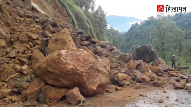 बाढीका कारण सिद्विचरण राजमार्ग पूर्ण रूपमा अवरुद्ध