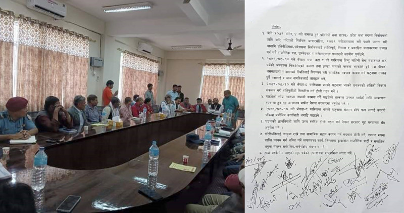 महोत्तरीको पररियामा भएको विवाद साम्य, ८ बुँदे सहमति