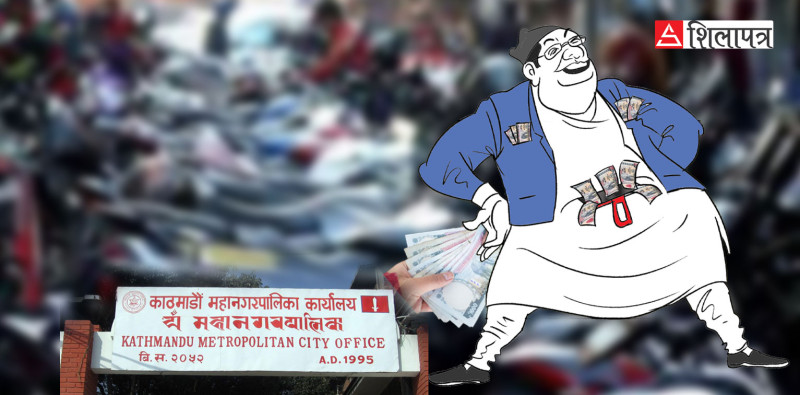 पार्किङको ठेकेदारले जति दियो त्यत्तिमै चित्त बुझाउन बाध्य काठमाडौं महानगर