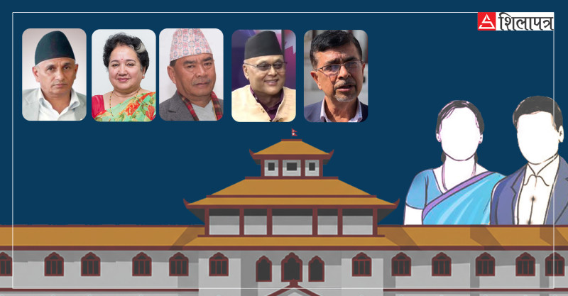 कर्मचारीले स्वार्थ छिराएको विधेयकमा सांसद विभाजित, विवाद सुल्झाउन बनेको उपसमितिमै लफडा