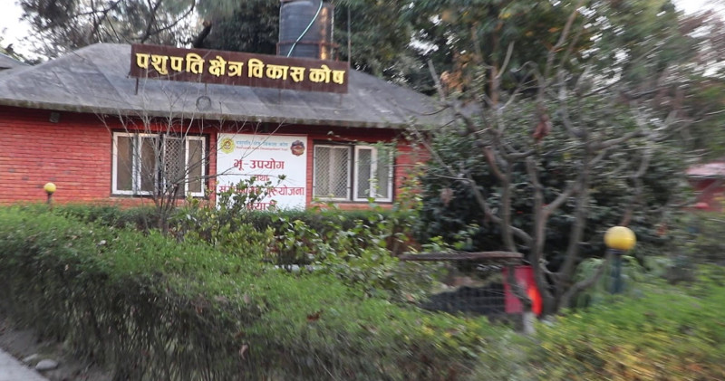 पशुपति धर्मशालामा धर्मको कारण लागू भएन सार्वजनकि खरिद ऐन, फेरि मारवाडी सेवा समितिले सञ्चालन गर्ने 
