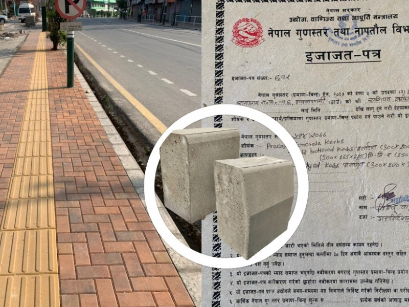 पायोनियर एसियन कंक्रिटले पायो नेपाल गुणस्तर चिह्न