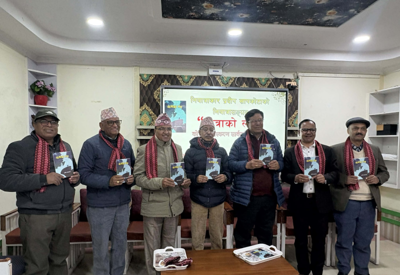 प्रदीप सापकोटाको‘यात्राको लय’ सार्वजनिक