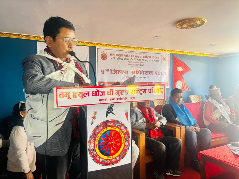 तमू ह्युल छोज धिं गुरुङ राष्ट्रिय परिषद् जिल्ला कार्यसमिति सुनसरीकाे अध्यक्षमा दिलिप गुरुङ