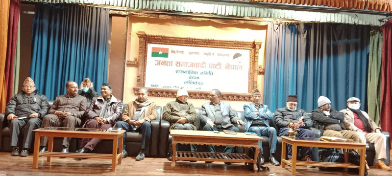 यी हुन् जसपा बैठकका निर्णयहरू