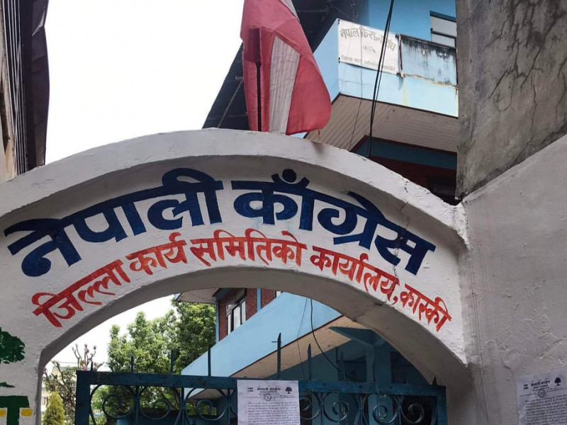 कास्कीमा गठबन्धन टुट्यो, कांग्रेस एक्लै चुनाव लड्ने 