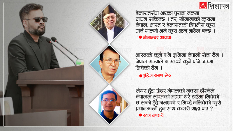 नेपालले भारतको भूमि मिचेको र वार्तामा इंग्ल्यान्ड जोड्दै सीमा मुद्दा झनै गिजोले प्रधानमन्त्रीले, के भन्छन् विज्ञ ?