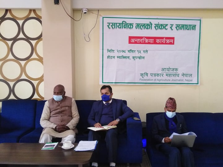 रासायनिक मलको समस्या समाधानका लागि मल कारखाना आवश्यक : कृषिमन्त्री यादव