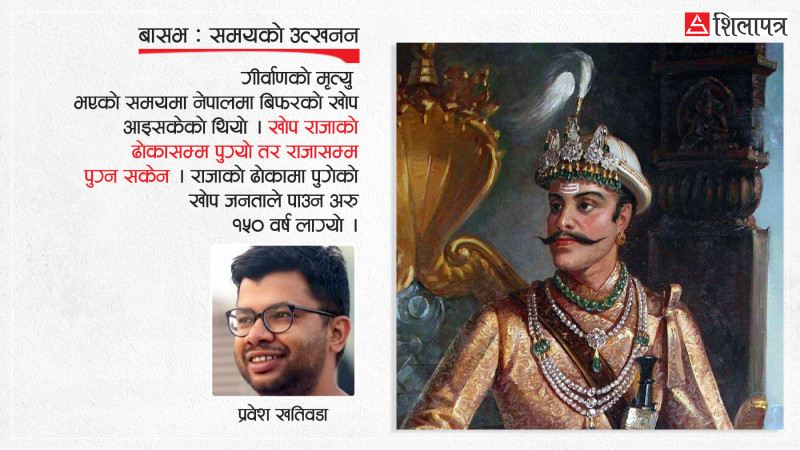 दरबारभित्र पसेको बिफरको इतिहास: रणबहादुर, कान्तिवती, गीर्वाणयुद्ध र शीतला माजुको कथा