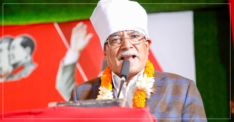 स्थिरता र समृद्धिका लागि प्रत्यक्ष निर्वाचित कार्यकारी व्यवस्था आवश्यकः प्रचण्ड