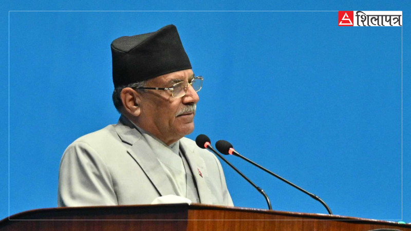 बजेटकाे बचाउ गर्न नसकेर संसदमा लाचार प्रचण्ड