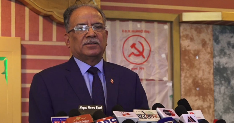 आर्थिक क्रान्ति भएन भने राजनीतिक परिवर्तनलाई दिगो बनाउन सकिँदैनः प्रचण्ड