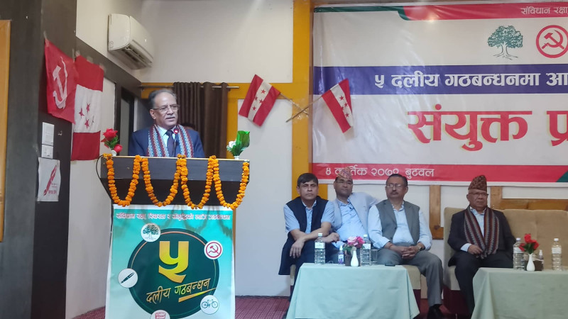 प्रतिगामी सोच राख्ने कम्युनिस्ट पार्टीभन्दा कांग्रेस हजारौँ गुणा लोकतान्त्रिक छ: प्रचण्ड