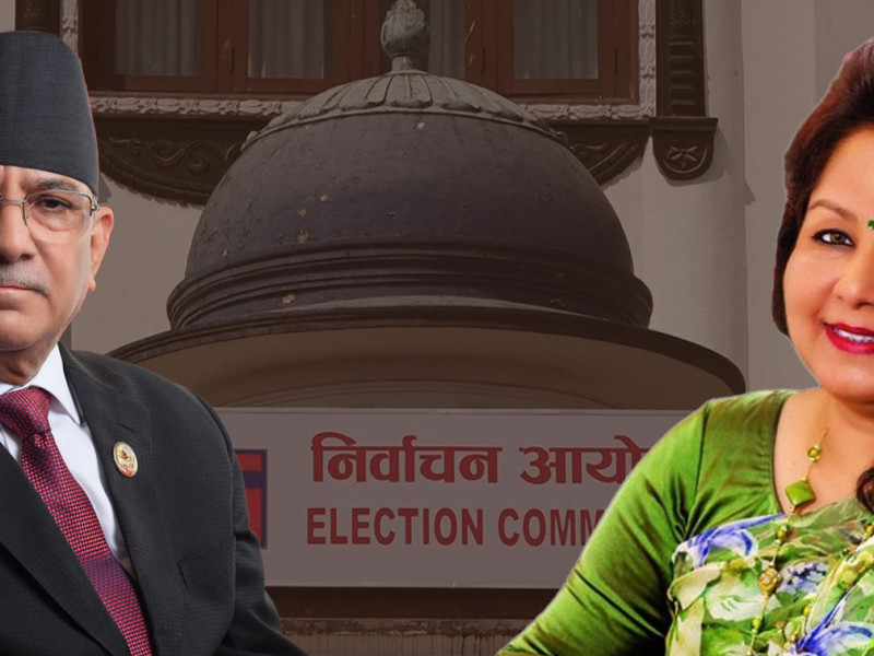 प्रचण्ड र आरजुले आयोगलाई बुझाएकाे स्पष्टीकरणमा के छ ? 