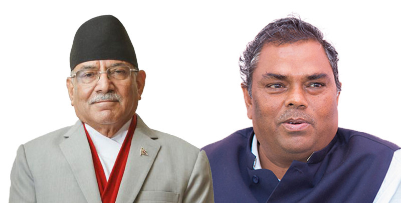 प्रचण्ड र उपेन्द्रको वार्ता १५ मिनेटमै सकियो, नबोली हिँडे प्रधानमन्त्री