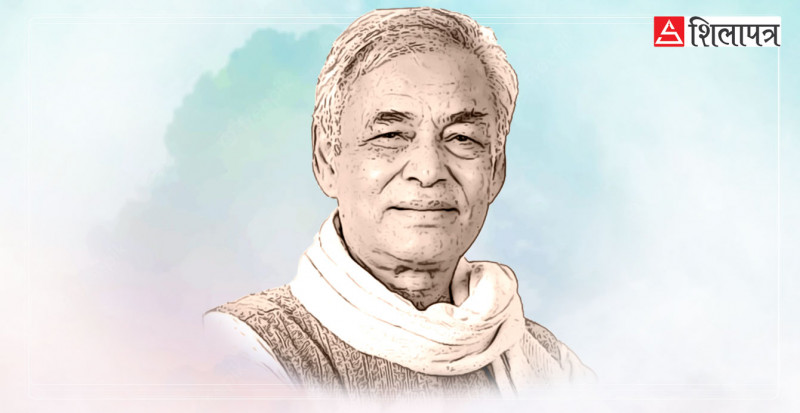शिलापत्र अर्काइभ: विचारको टेको समाउँदै उभिएको कांग्रेसको बाहुनवाद, अन्तर्घात र परिवारवादको यात्रा