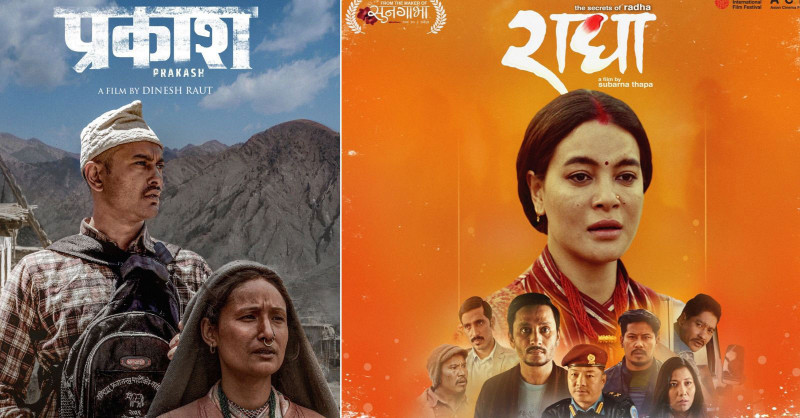 ‘राधा’ को ऐना भर्सेस ‘प्रकाश’ को ऐना 