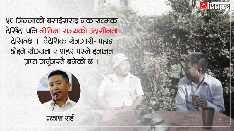 पहाडले गुमाइरहेका छन् बाँदर मार्ने-बाँदर बचाउने मान्छेहरू