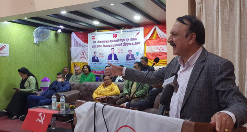 संविधानको जग उखेल्न दिँदैनौँ : कांग्रेस प्रवक्ता महत