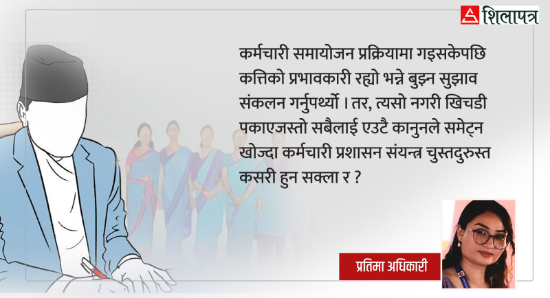 स्थानीय तहका कर्मचारीकाे रामकहानी : सरकारी जागिर छोडेर विदेशिनुपर्ने हाे ?