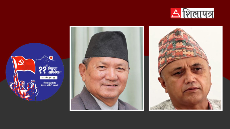 खगराजले जितेको एमालेभित्रको लडाइँ, सदस्य पनि नजित्नेमा कसरी पुगे पृथ्वीसुब्बा ?