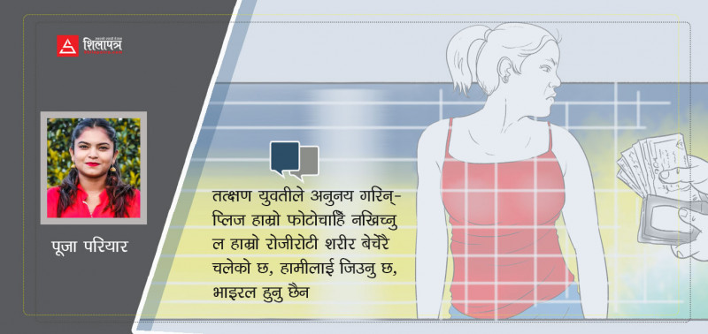 नयाँ बसपार्ककाे पुलमा २ घण्टा