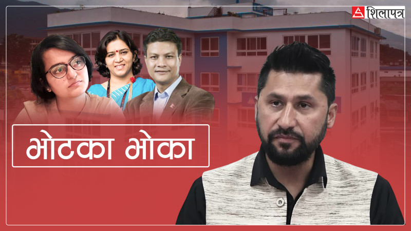 भोटका भोका विवेकशील साझाका नेता सर्वस्व त्यागेर रास्वपाको छत्रछायामा, जनताले पत्याउलान् ?