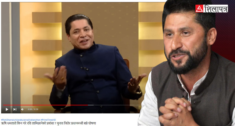 रविले 'जाेकर' भनेपछि १०३ डिग्रीको ज्वरो बिर्सेर कार्यक्रम चलाउन पुगेका धमलाको ‘रोचक हेडलाइन’