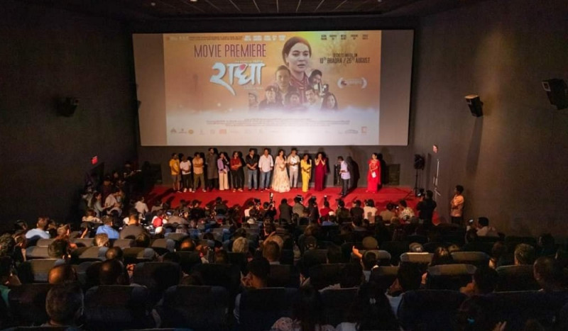 फिल्म 'राधा'को पुन: प्रदर्शन गरिँदै