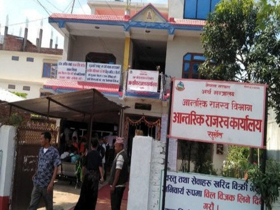 सुर्खेतमा छ महिनामा लक्ष्यभन्दा बढी राजस्व संकलन
