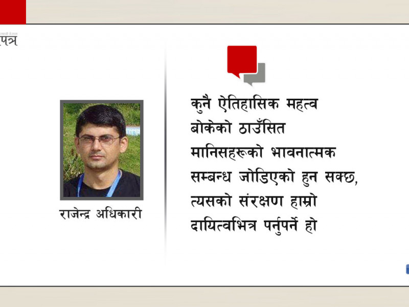 समाज बेवास्ता गरेर बनाइएका पूर्वाधारहरू