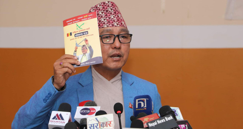राजेन्द्र रफ्तार : राप्रपाको पुनरोदयको संकेत