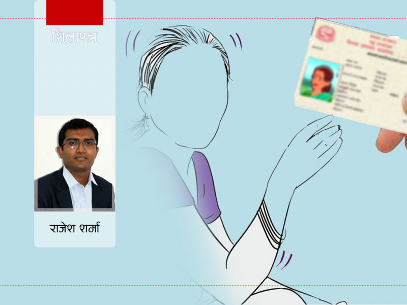 ‘जीवित मान्छेले मेरी छोरी हो भन्दा पनि नचिन्ने सरकारले एक निर्जीव कागजलाई किन विश्वास गर्छ ?’