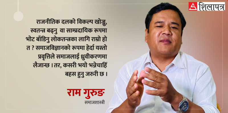 समाजको अपेक्षा एकातिर, दलहरूका मुद्दा अर्कैतिर भए