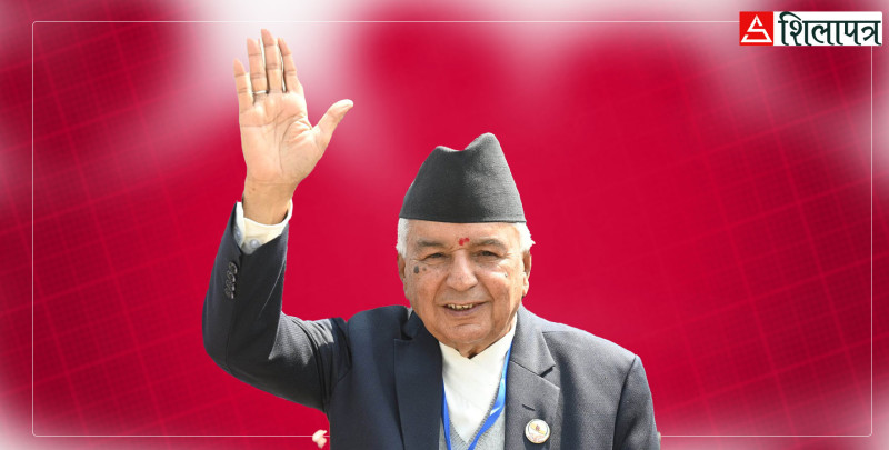 आफूसँगै जेल बसेकालाई शपथ ग्रहण समारोहमा राष्ट्रपति पौडेलको निम्तो