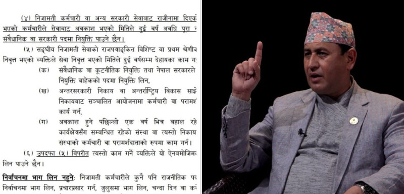 'कुलिङ पिरियड' नाटक मात्रै रहेको खुलासा, रामहरि भन्छन्– 'बाहेक' शब्द कसरी थपियो थाहा छैन