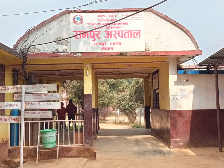 रामपुर अस्पतालः विशेषज्ञ दरबन्दी छ, जनशक्ति छैन