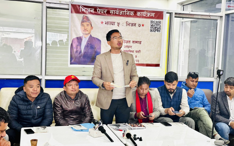 तामाङले सार्वजनिक गरे ३५ भिजन र १७० गौरव आयोजनाको ‘भिजन पेपर’