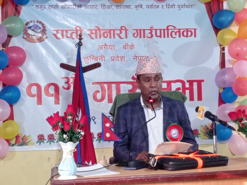 एमालेका जनप्रतिनिधि नआएपछि रोकियो राप्तीसोनारीको बजेट 