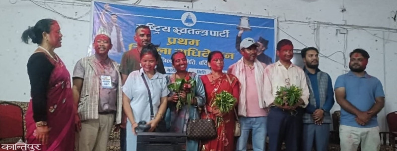 रास्वपा बर्दिया सभापतिमा शान्ता बुढा क्षेत्री निर्वाचित